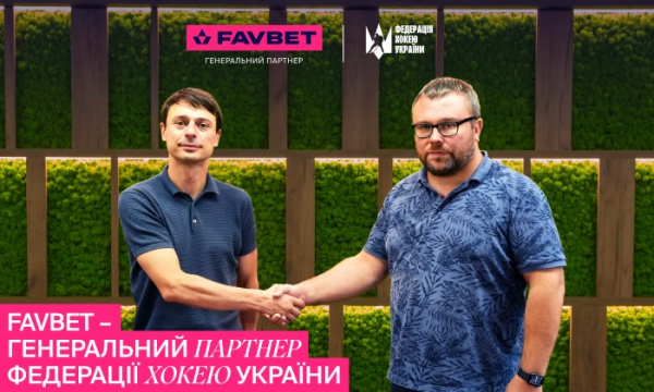 FAVBET — генеральний партнер Федерації хокею України