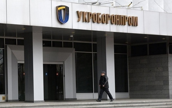 У складі Укроборонпрому корпоратизовані  33 підпрємства