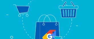 Сервис Google Merchant