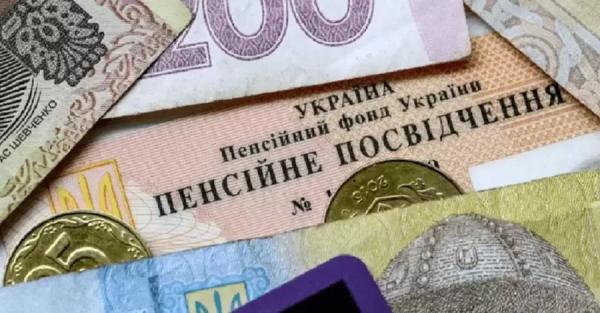 Індексація пенсій з 1 березня: актуальні запитання