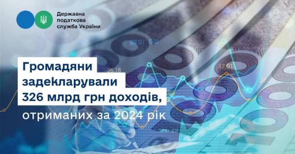 За рік в Україні стало на 6600 мільйонерів більше