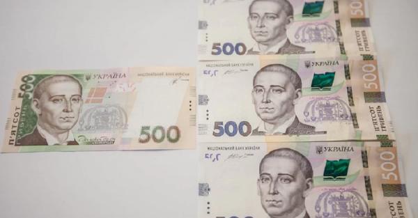 Нові мінімальна зарплата та прожитковий мінімум: що пропонують у Мінфіні