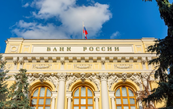 ЄС інвестує заморожені російські 200 млрд євро - ЗМІ