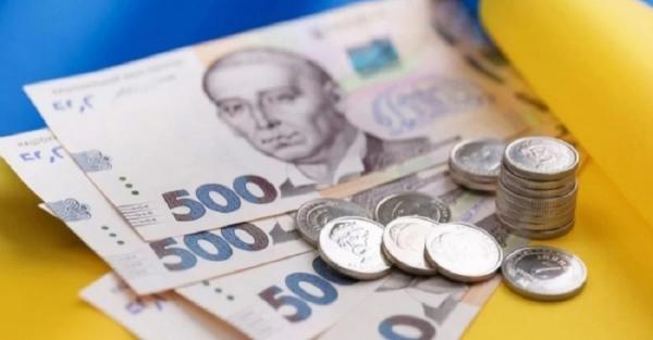 Хто може отримати 4500 гривень базової соціальної допомоги від держави: що робити
