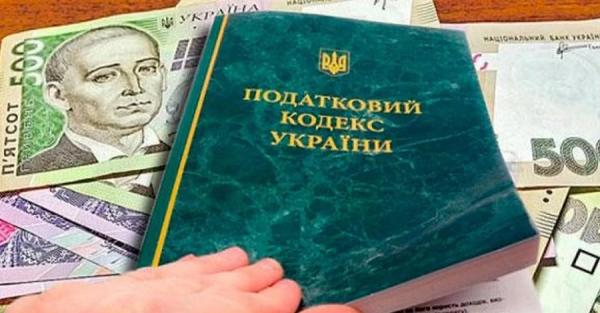 Чесне віднімання грошей: на що українцям підвищують податки і хочуть ще підвищити  