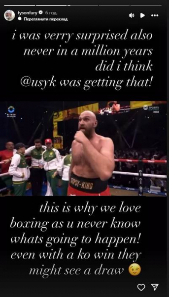 Важкоатлет Ф&rsquo;юрі на пенсії говорить про несправедливість перемоги Усика