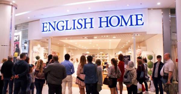 Турецький бренд текстилю English Home йде з України, але залишається в Росії