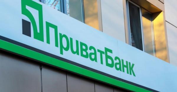 Суд в Англії зобов’язав Коломойського та Боголюбова відшкодувати ПриватБанку $3 млрд