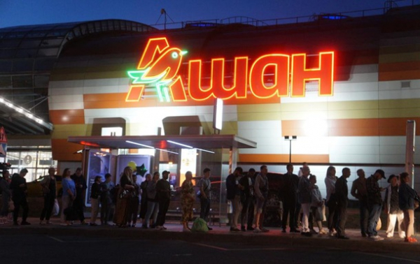 Путін привласнив російські активи Auchan, Nestle та Leroy Merlin